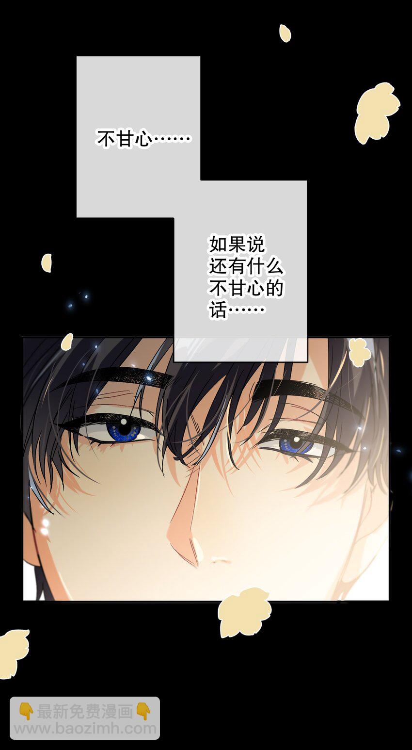 040 不甘心-第40话