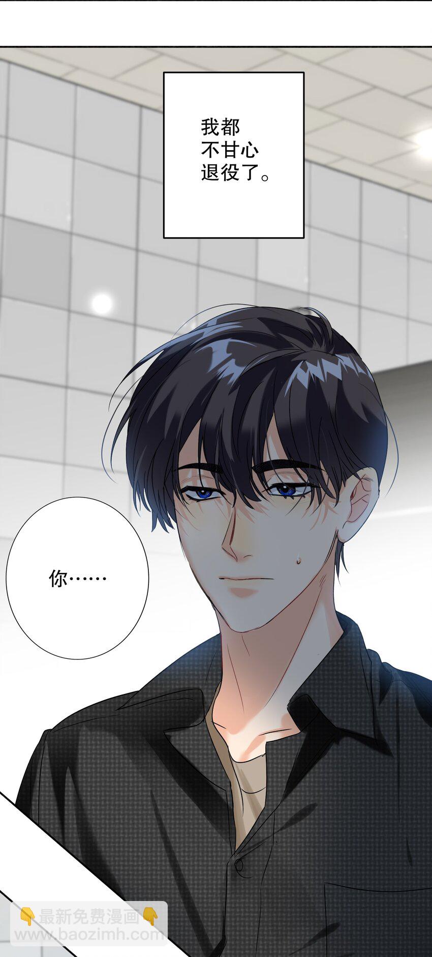 040 不甘心-第40话