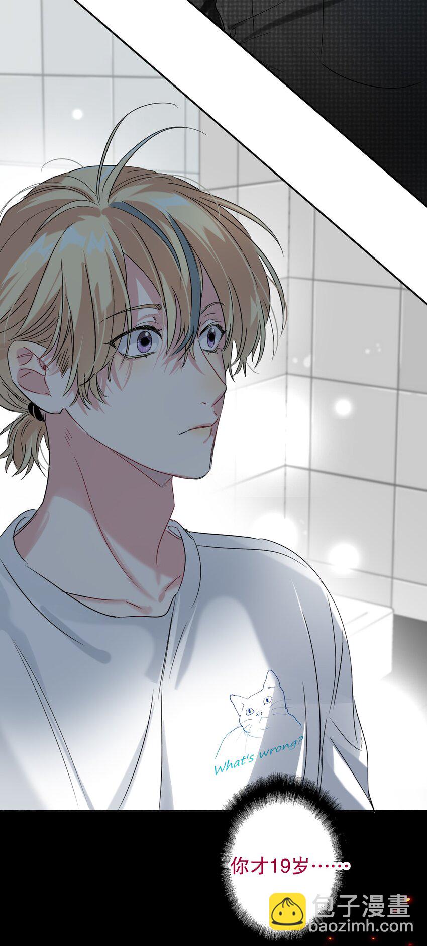 040 不甘心-第40话