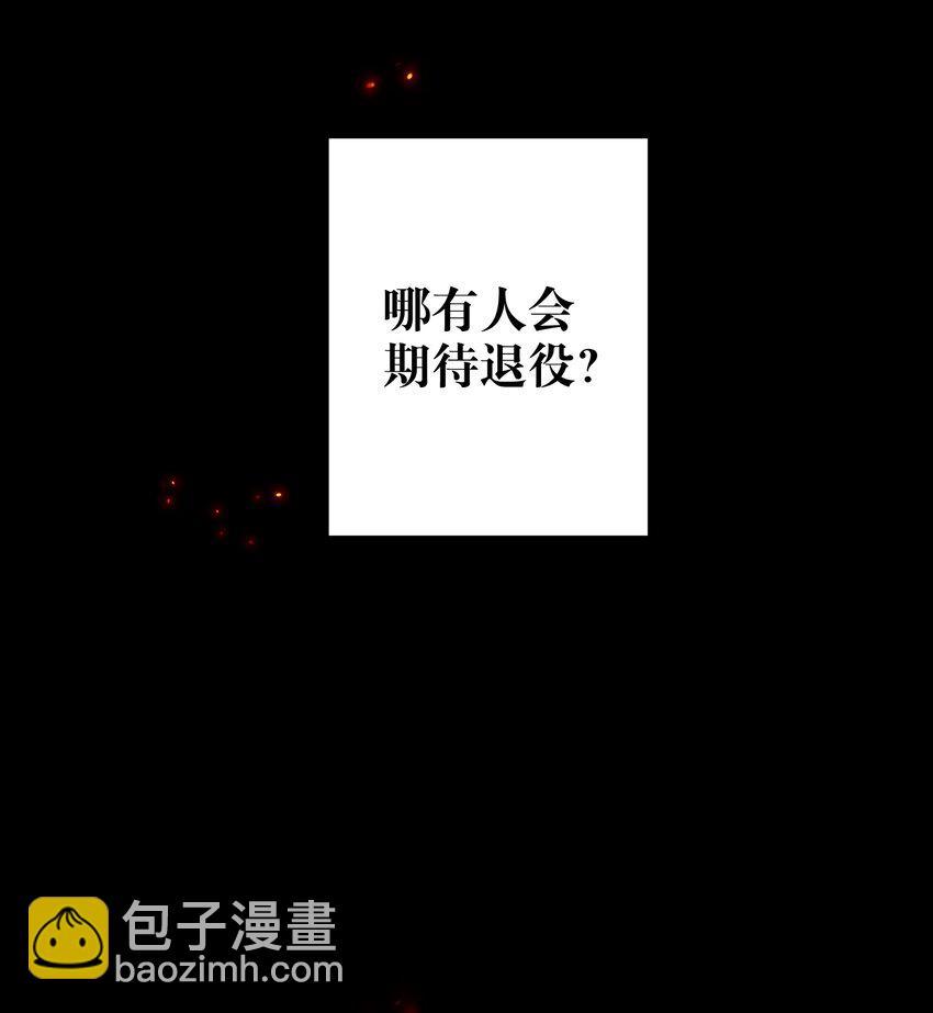 040 不甘心-第40话