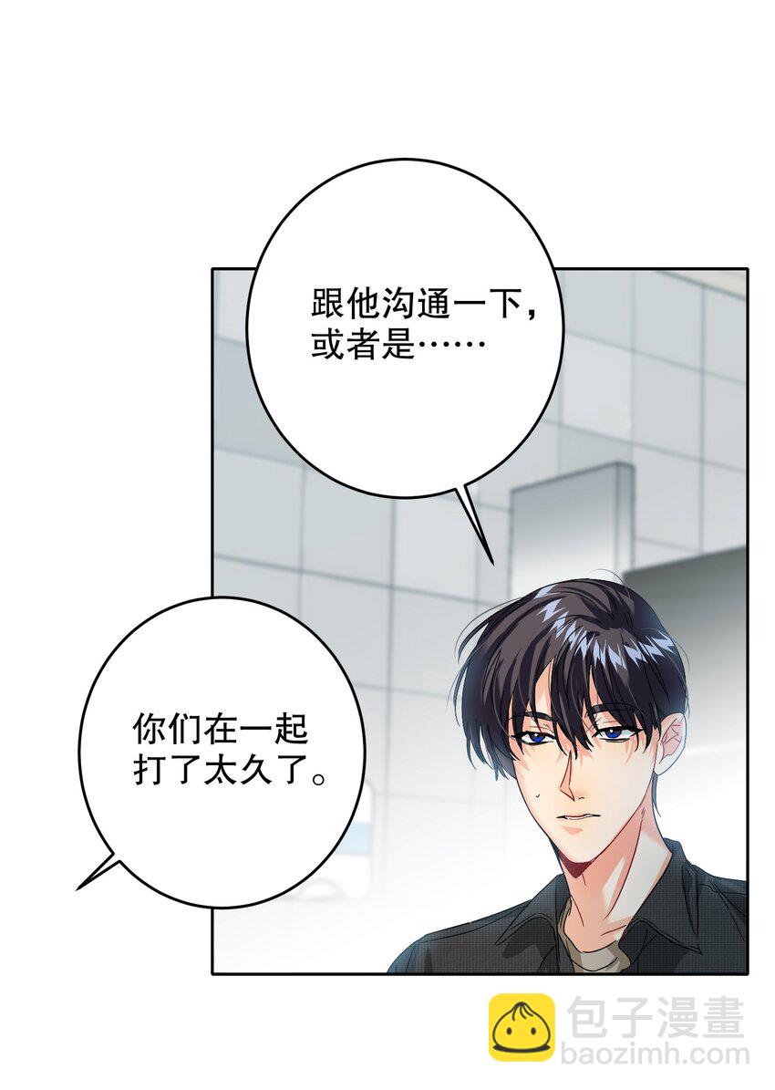 040 不甘心-第40话