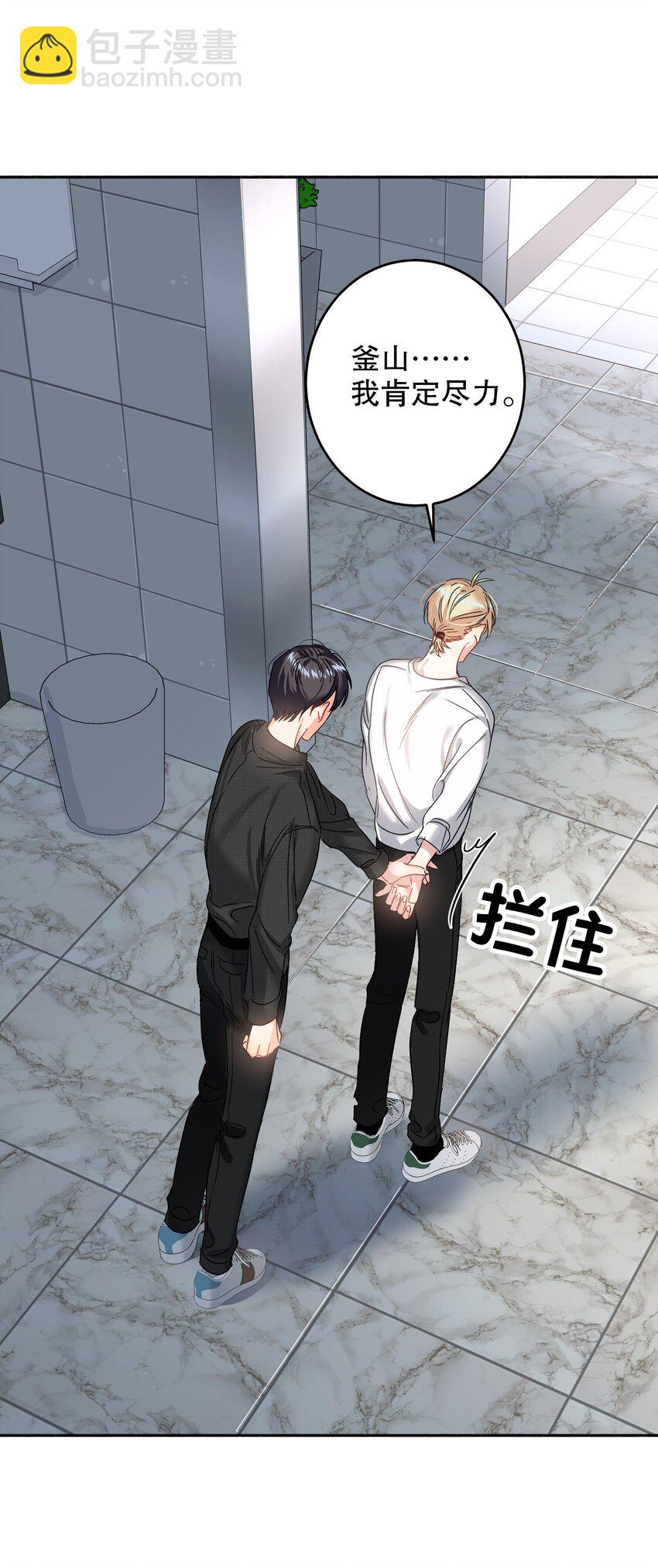 040 不甘心-第40话