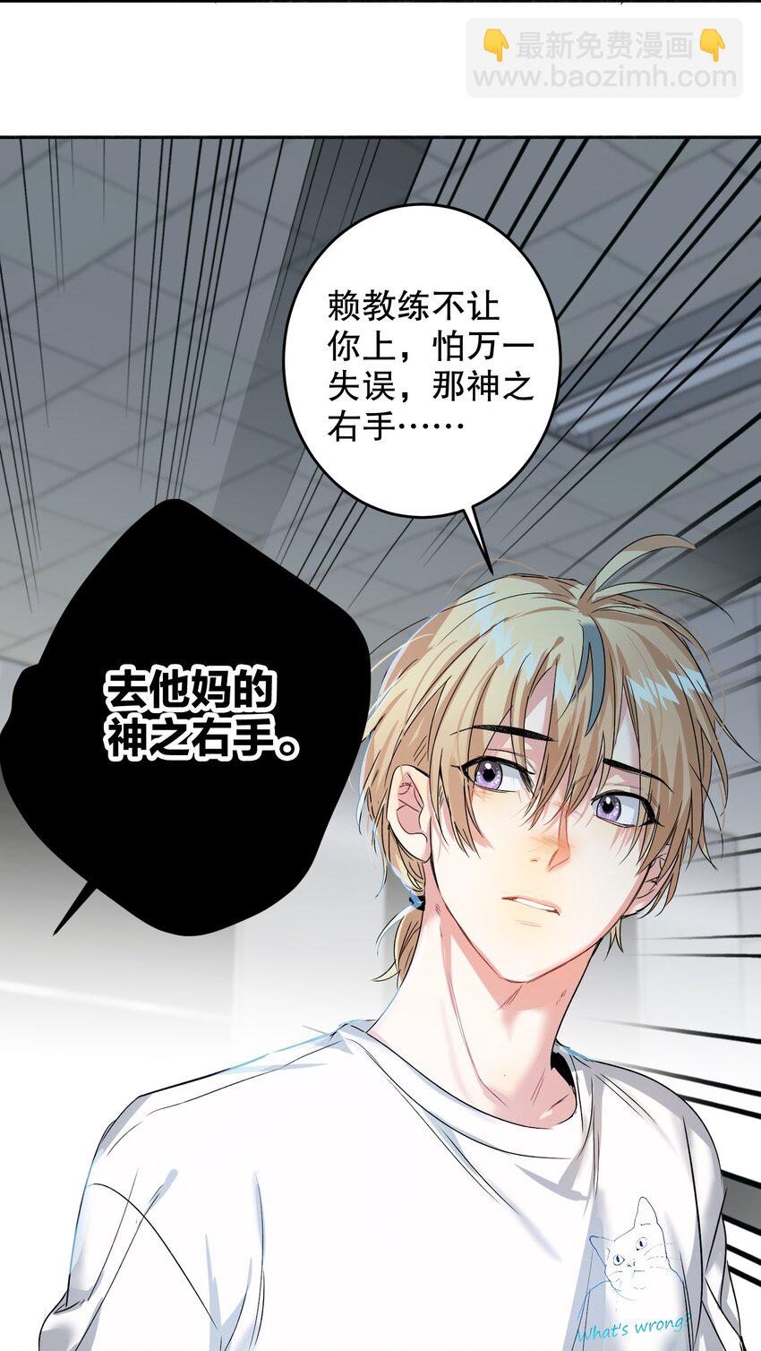 040 不甘心-第40话