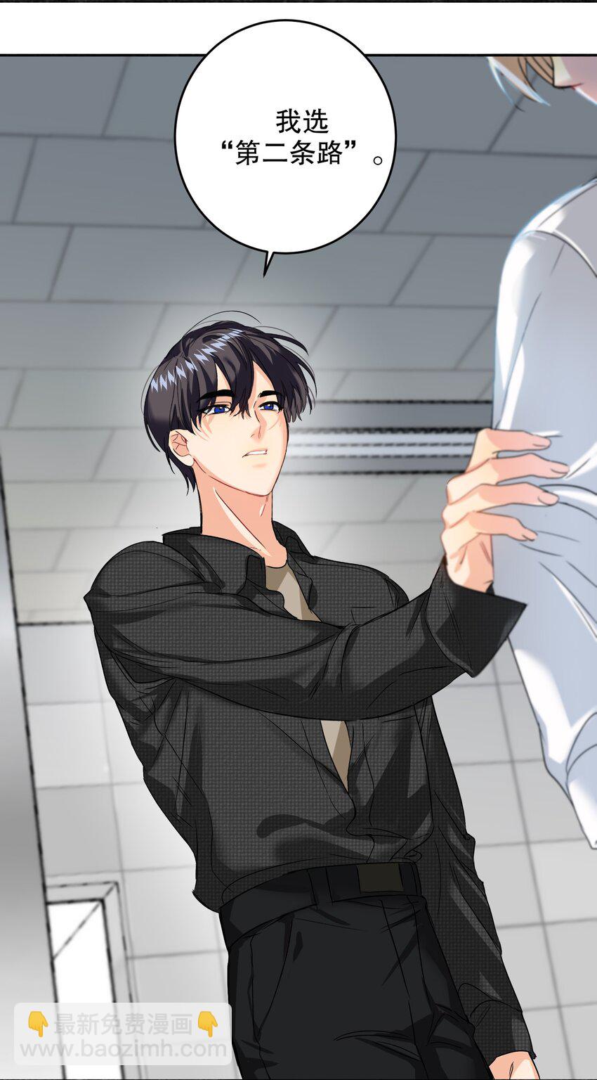 040 不甘心-第40话