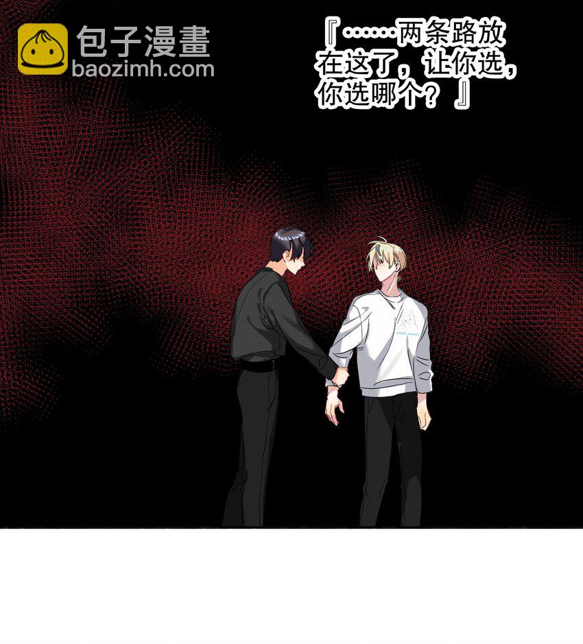 040 不甘心-第40话