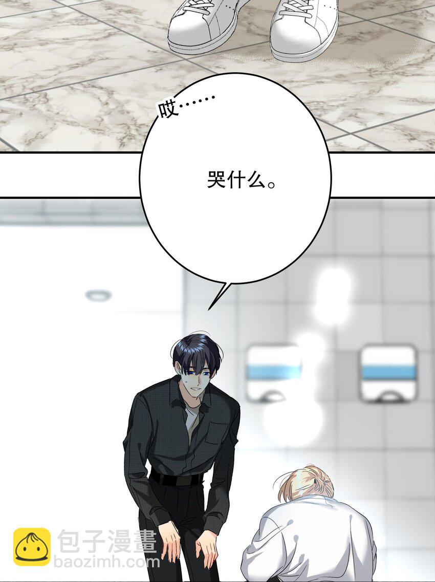 040 不甘心-第40话