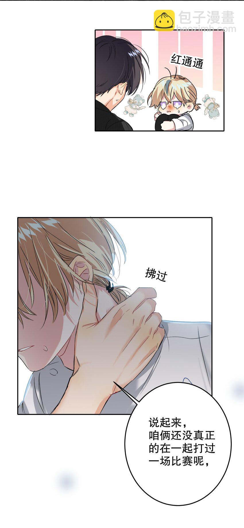 040 不甘心-第40话