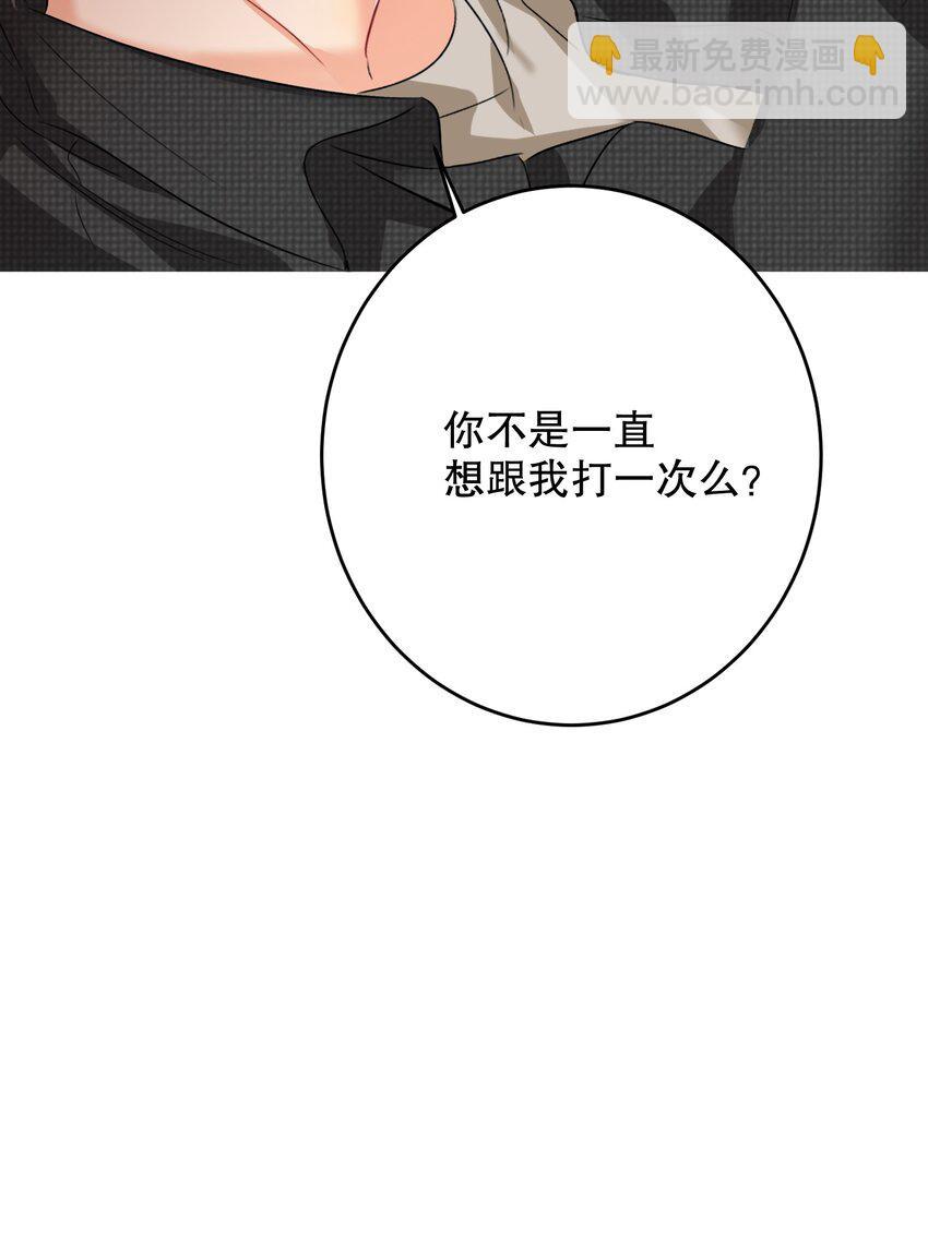 040 不甘心-第40话