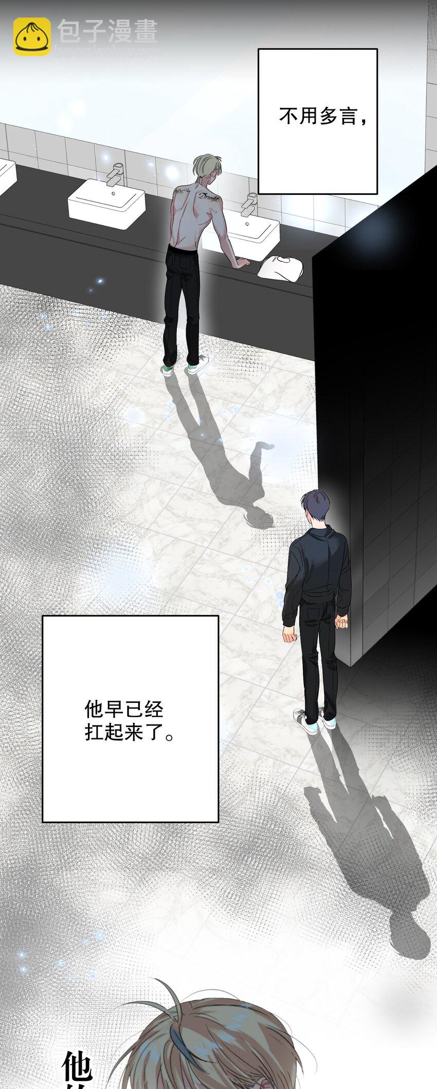 040 不甘心-第40话