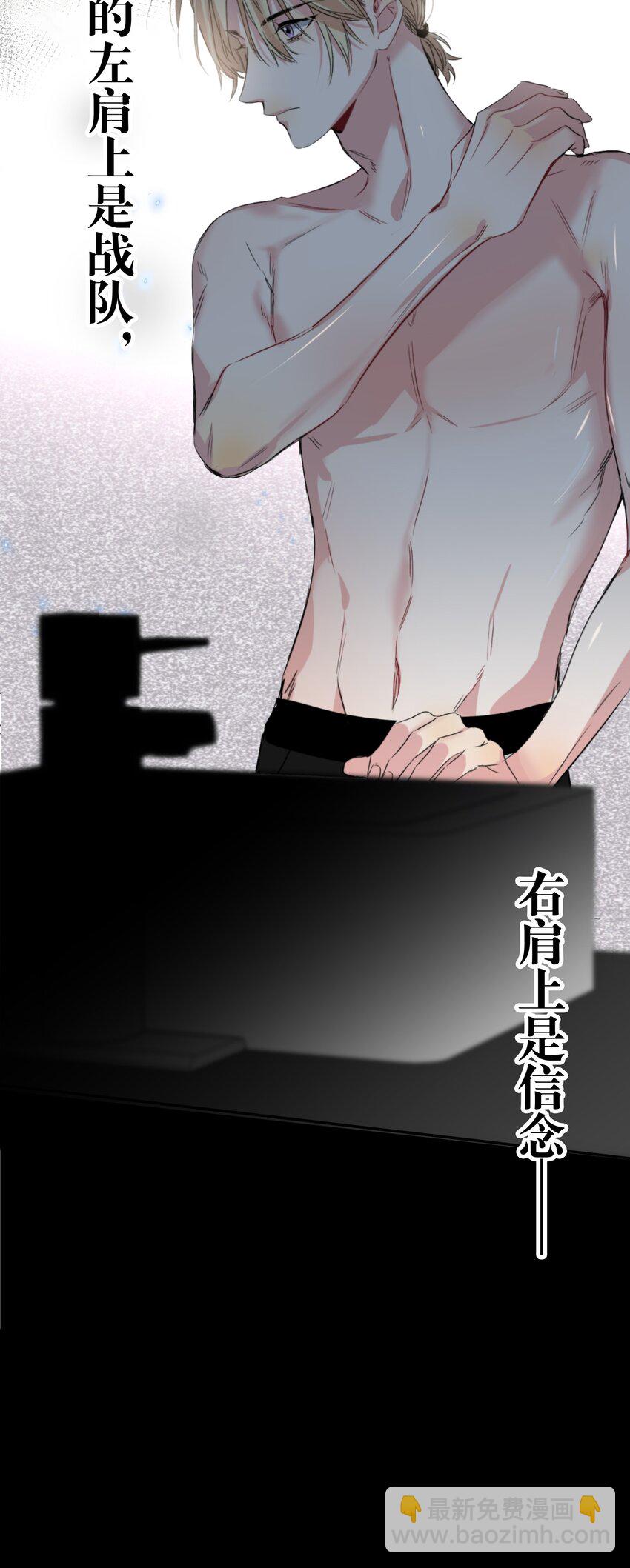 040 不甘心-第40话