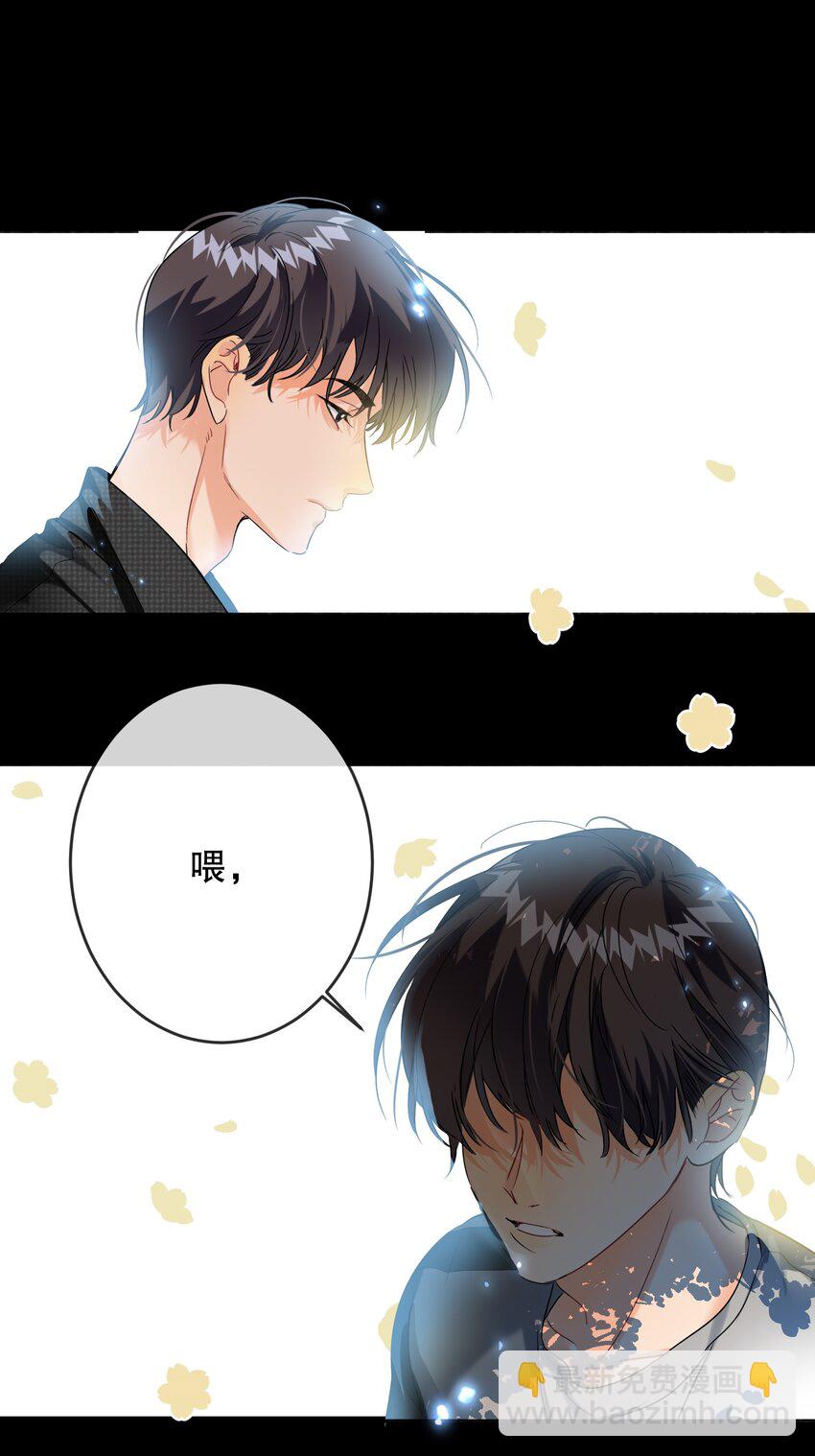 040 不甘心-第40话