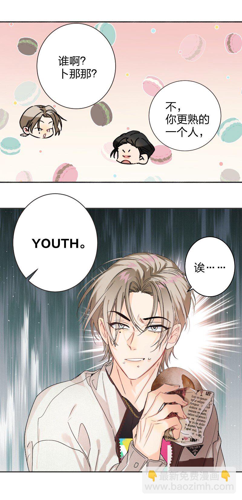 045 悄悄话-第46话