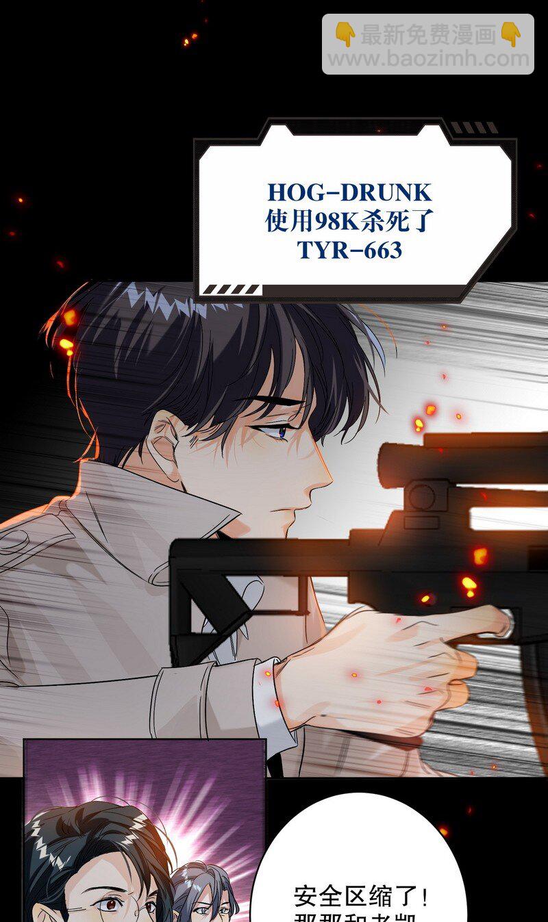 047 落地点-第48话