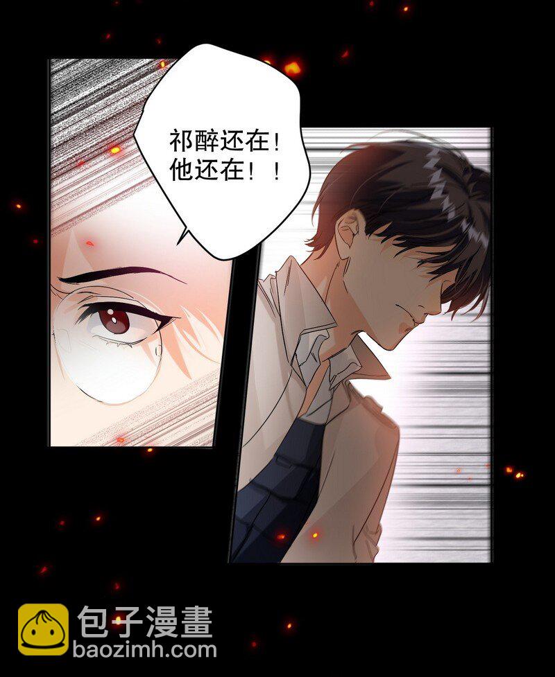 047 落地点-第48话