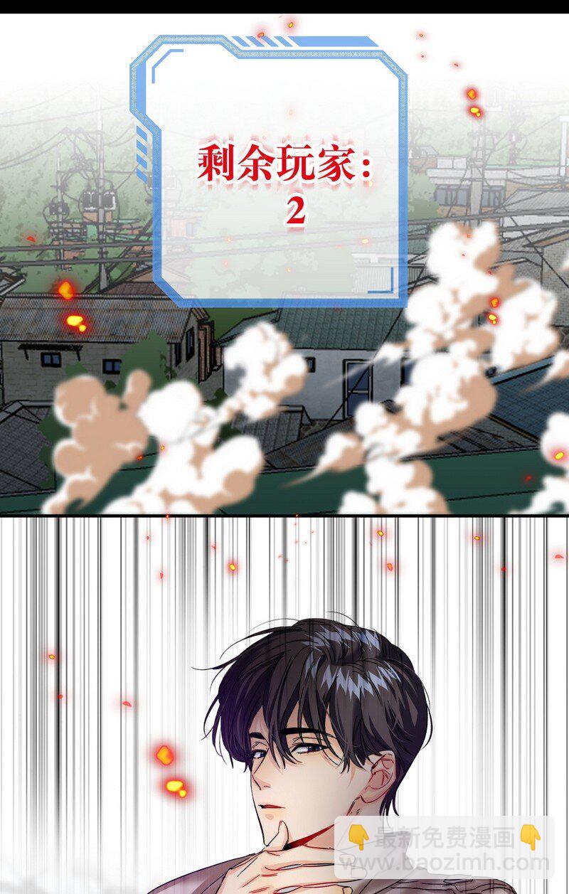 047 落地点-第48话