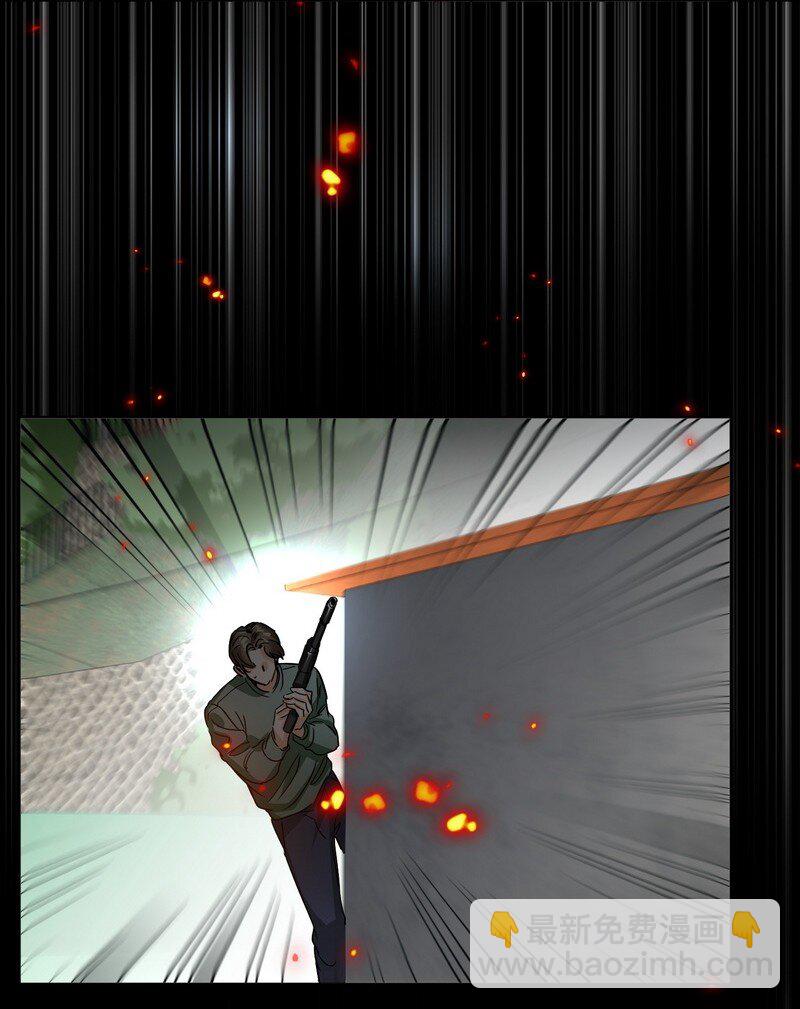 047 落地点-第48话