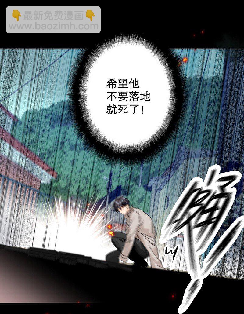 047 落地点-第48话