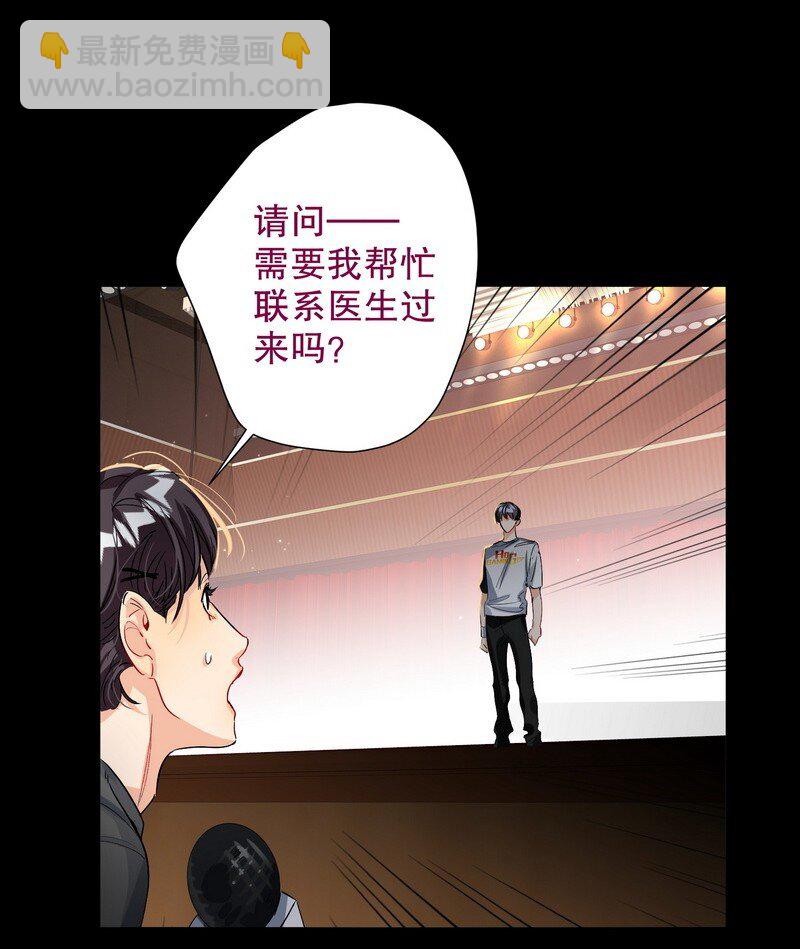 049 没必要-第50话