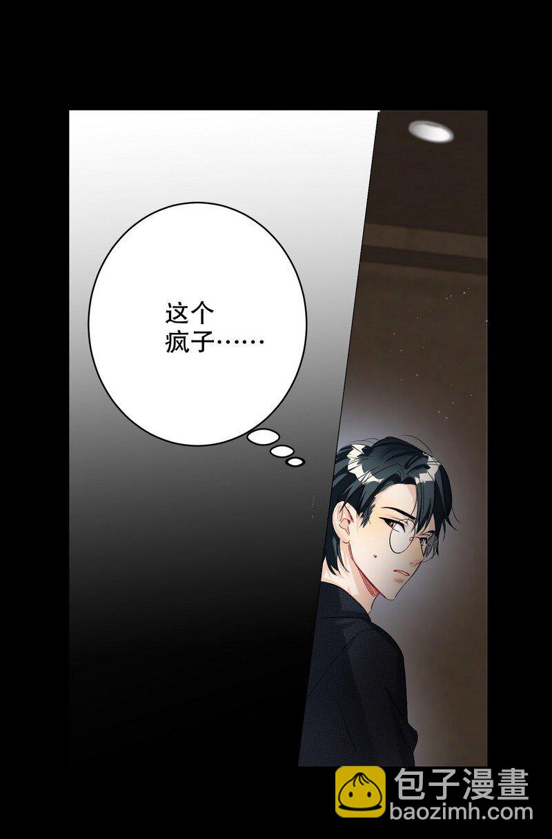 049 没必要-第50话