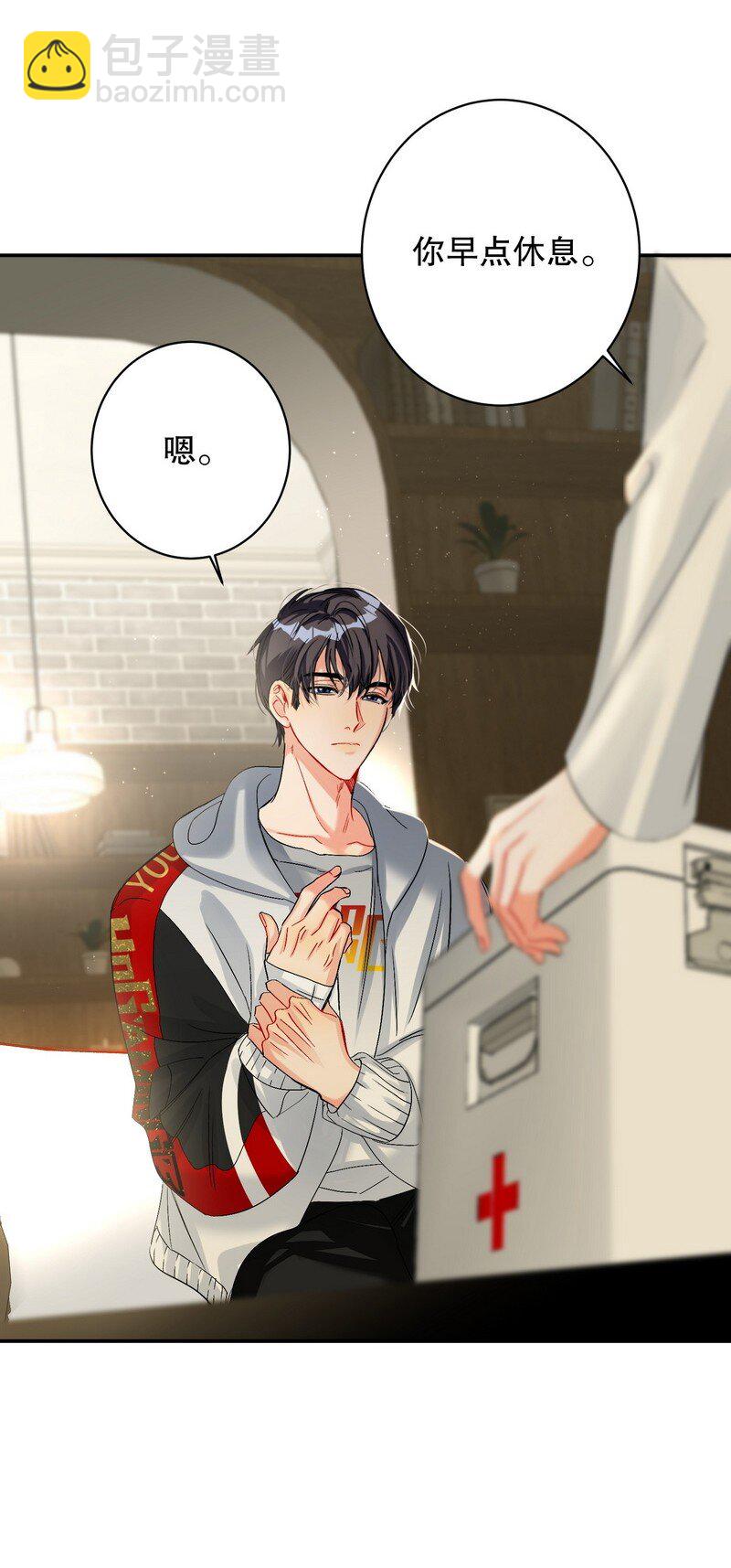 049 没必要-第50话