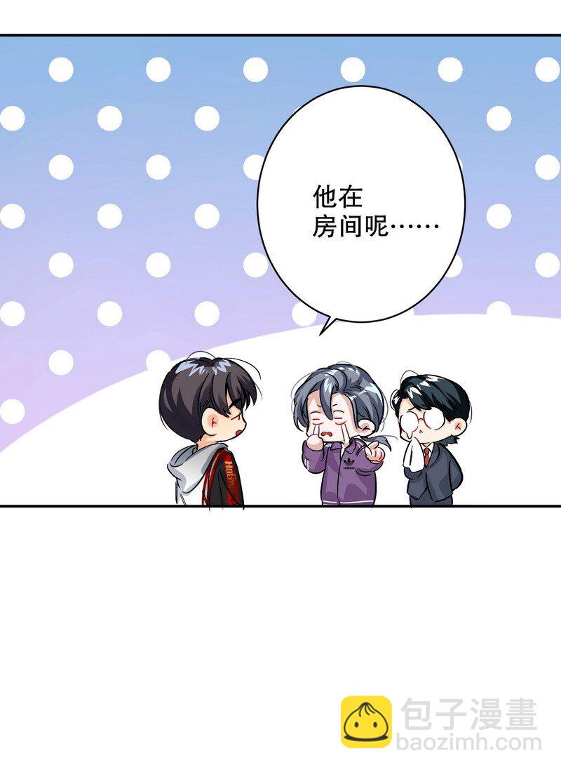 049 没必要-第50话