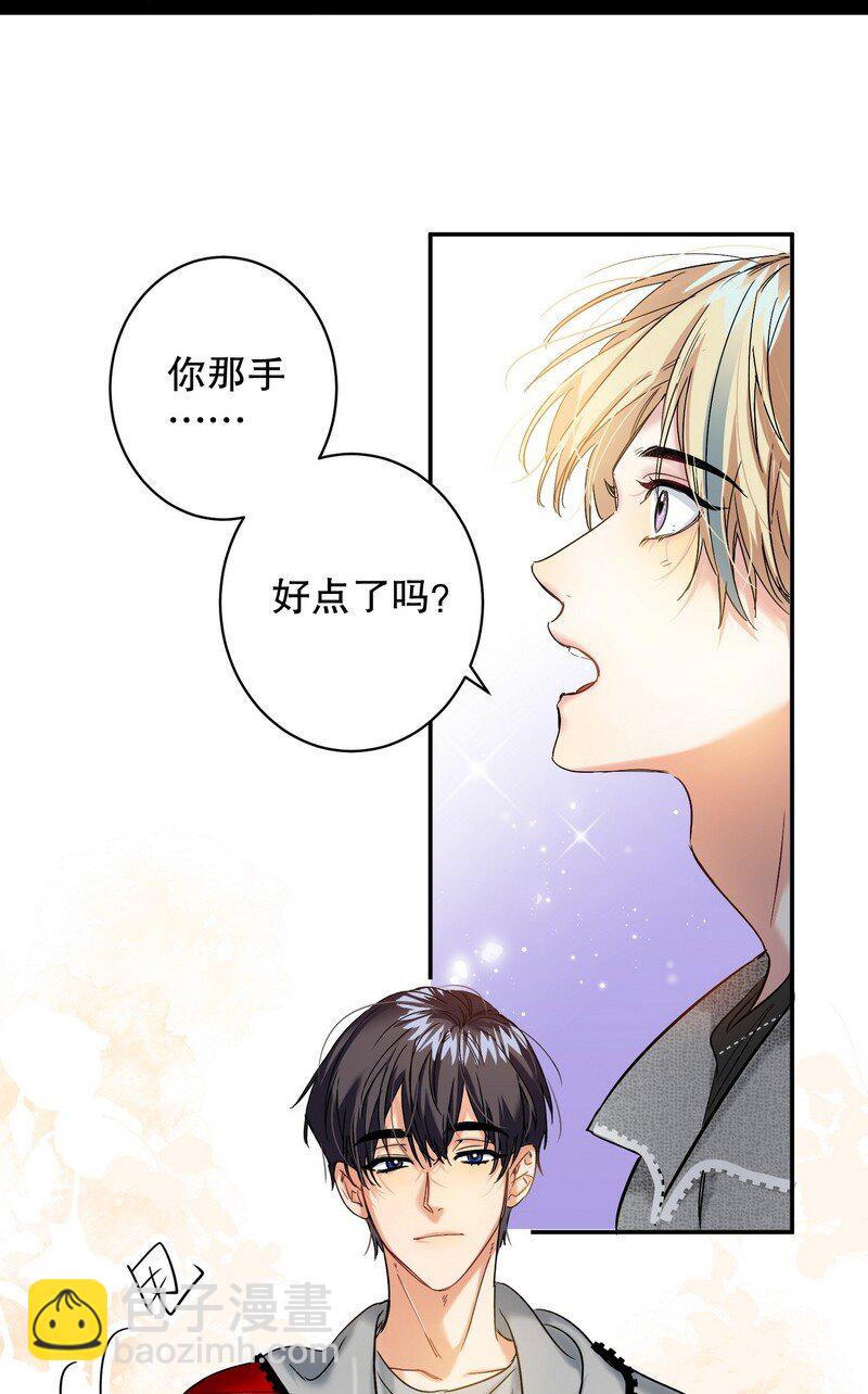 049 没必要-第50话