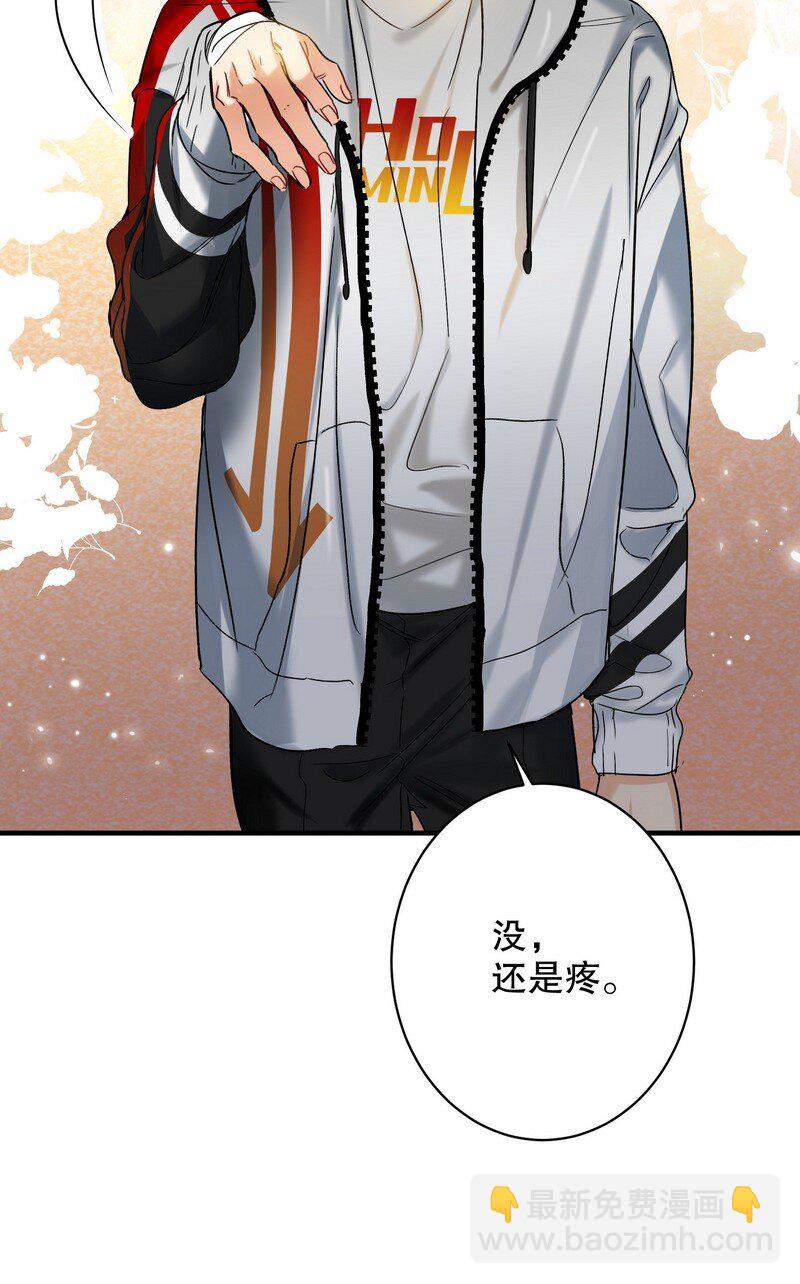 049 没必要-第50话