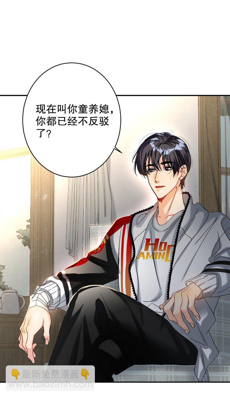 049 没必要-第50话