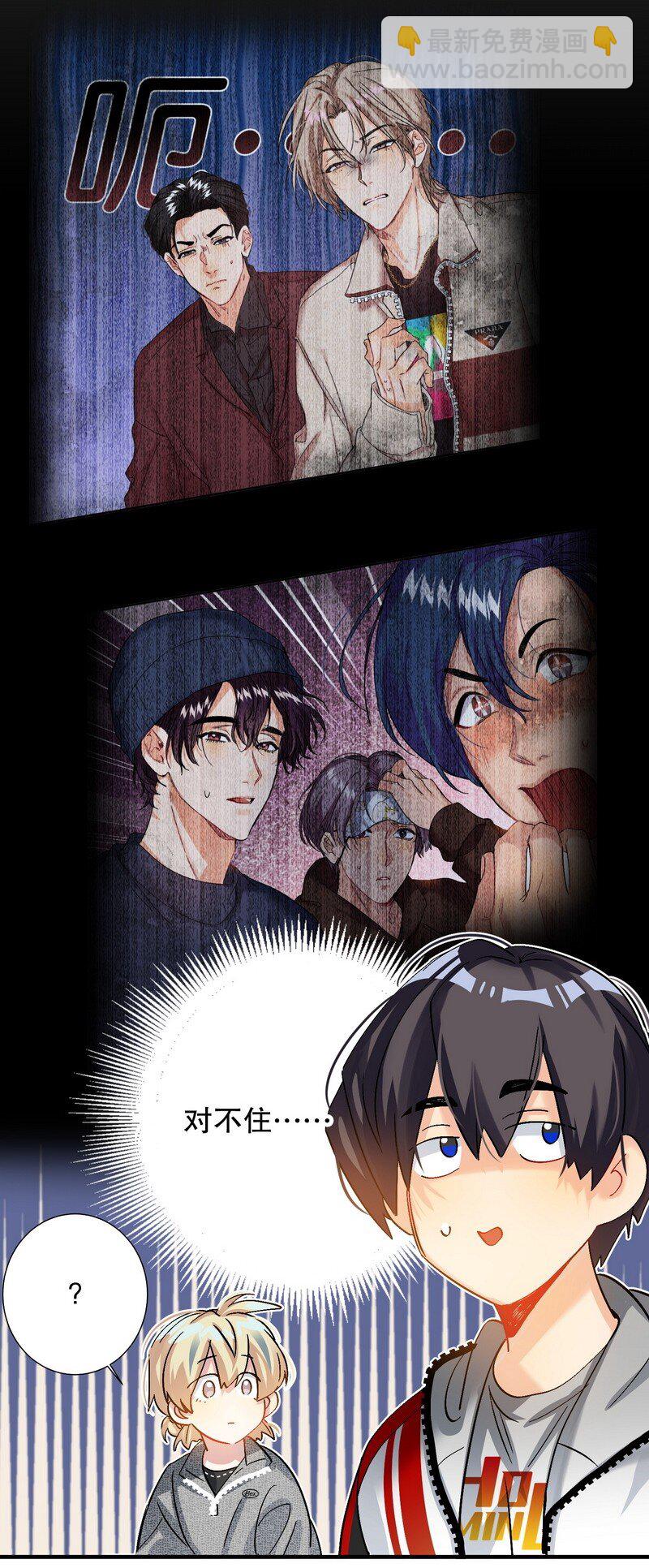 049 没必要-第50话