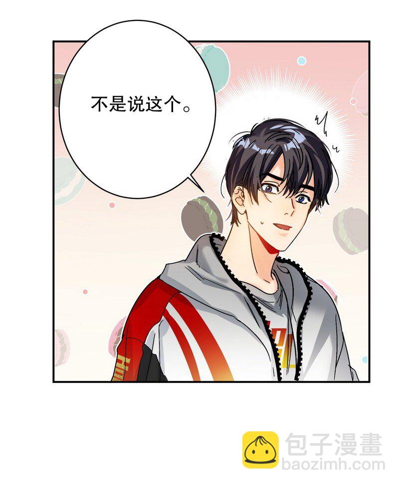 049 没必要-第50话