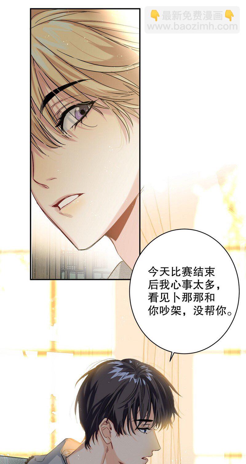 049 没必要-第50话