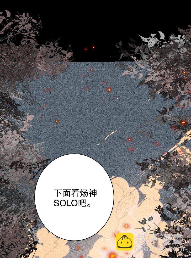 051 怎么选-第52话