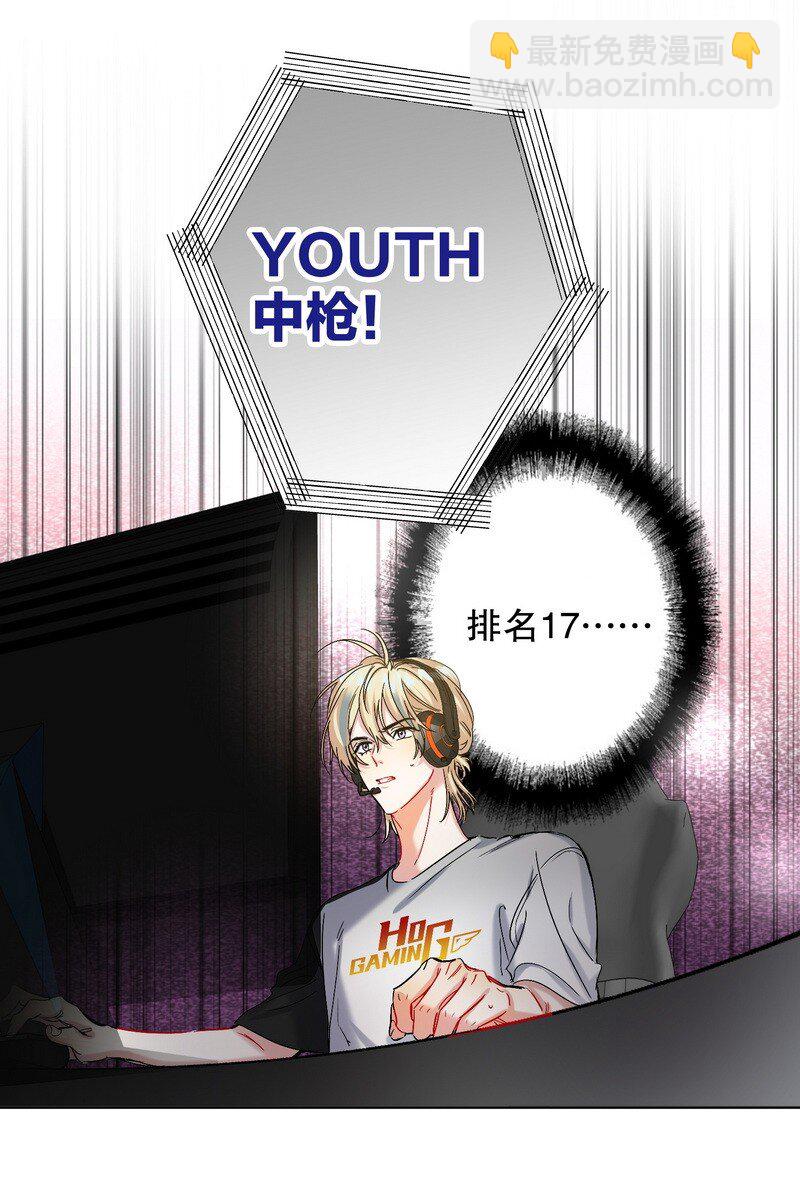 051 怎么选-第52话