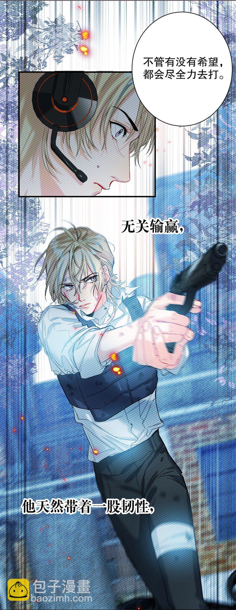 051 怎么选-第52话