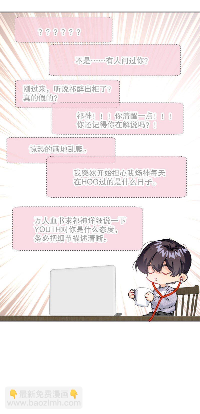 051 怎么选-第52话