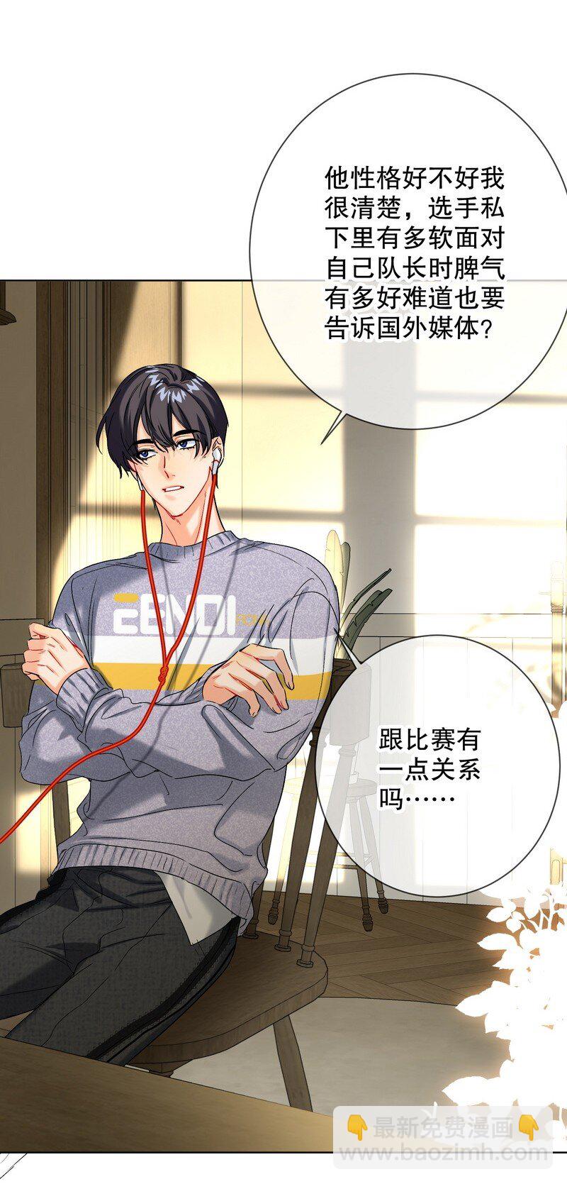 051 怎么选-第52话