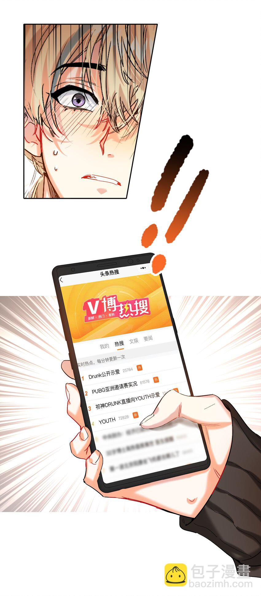 053 我错了-第54话