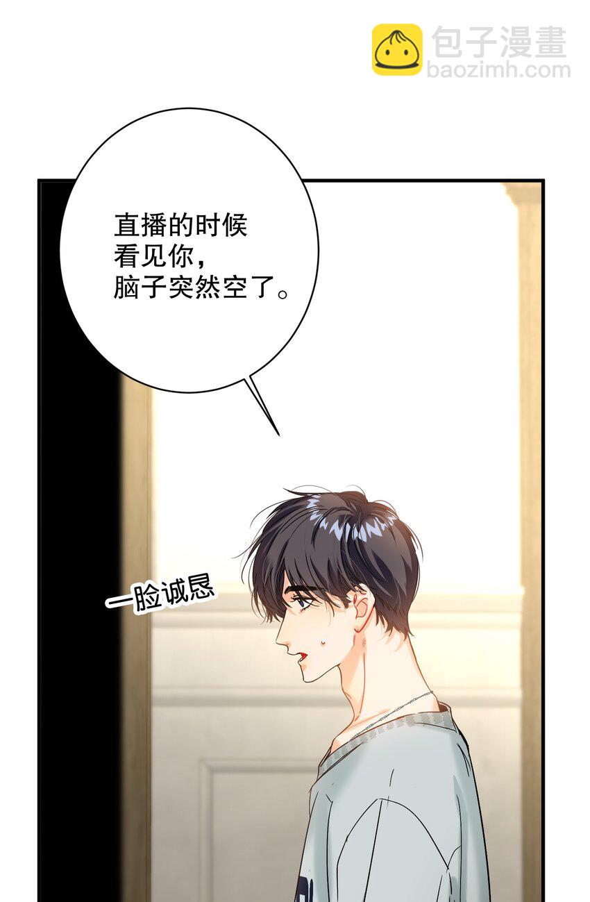 053 我错了-第54话