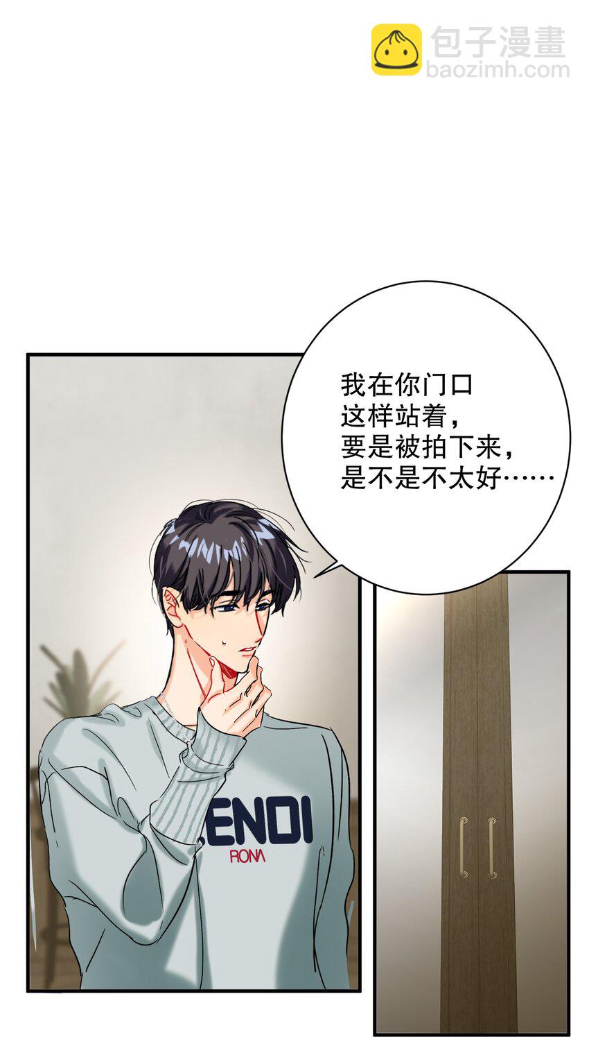 053 我错了-第54话