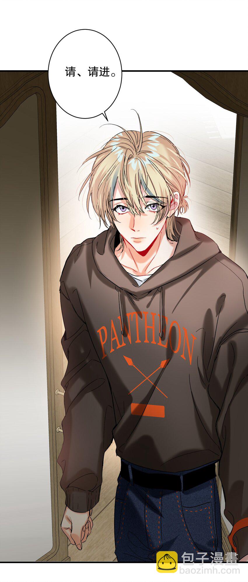 053 我错了-第54话