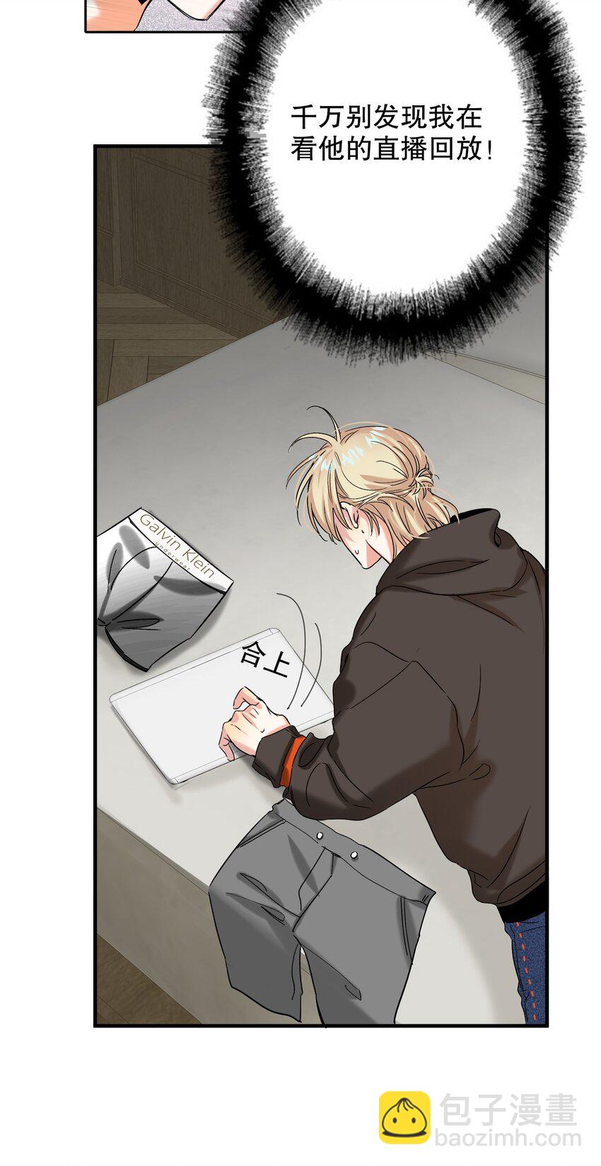 053 我错了-第54话