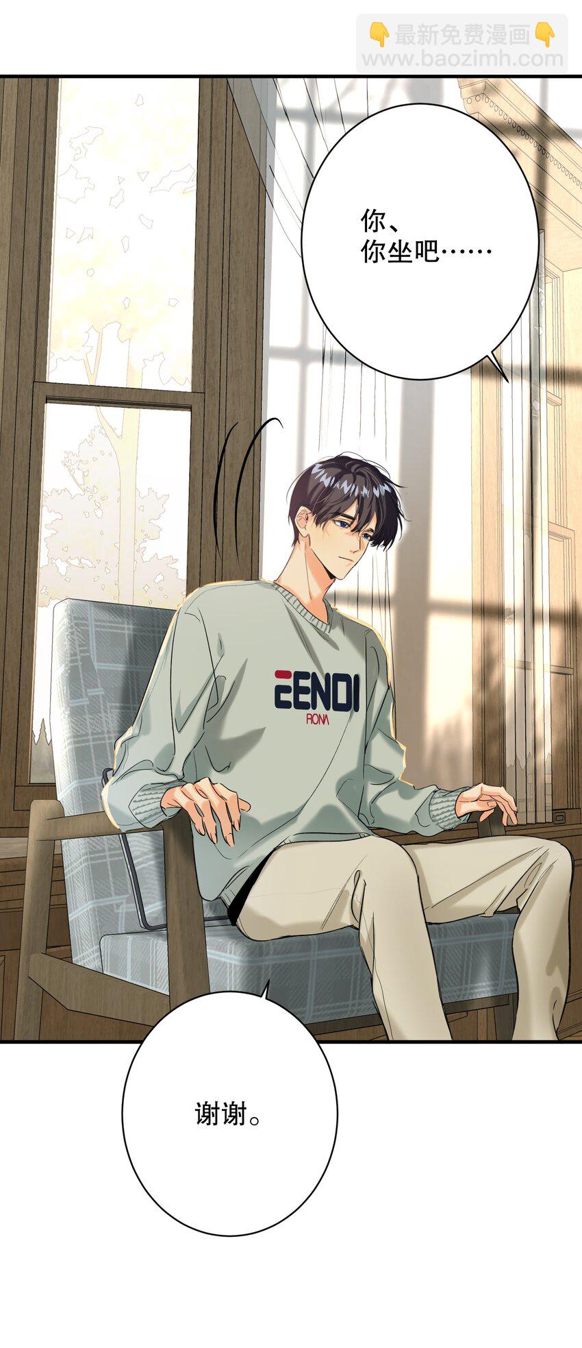 053 我错了-第54话