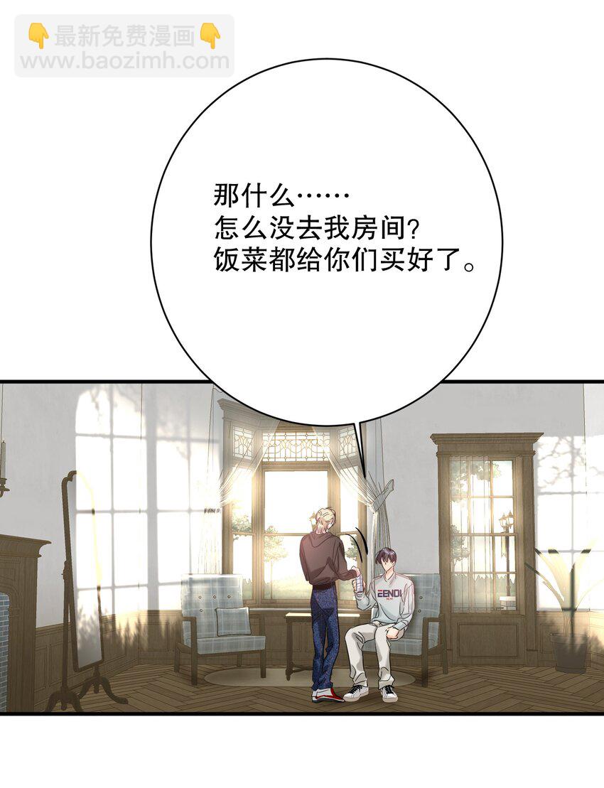 053 我错了-第54话