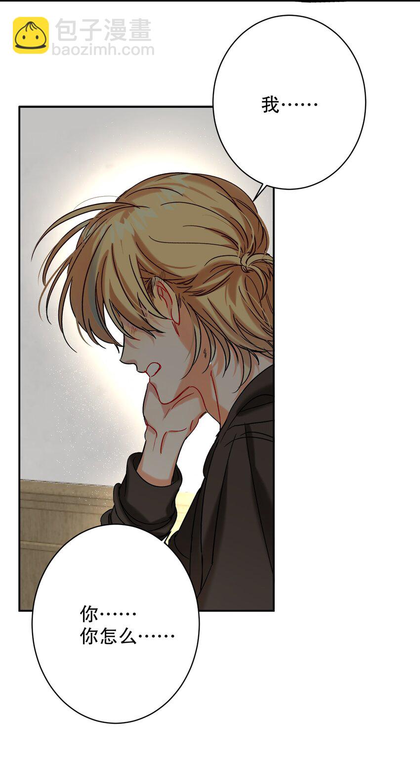 053 我错了-第54话