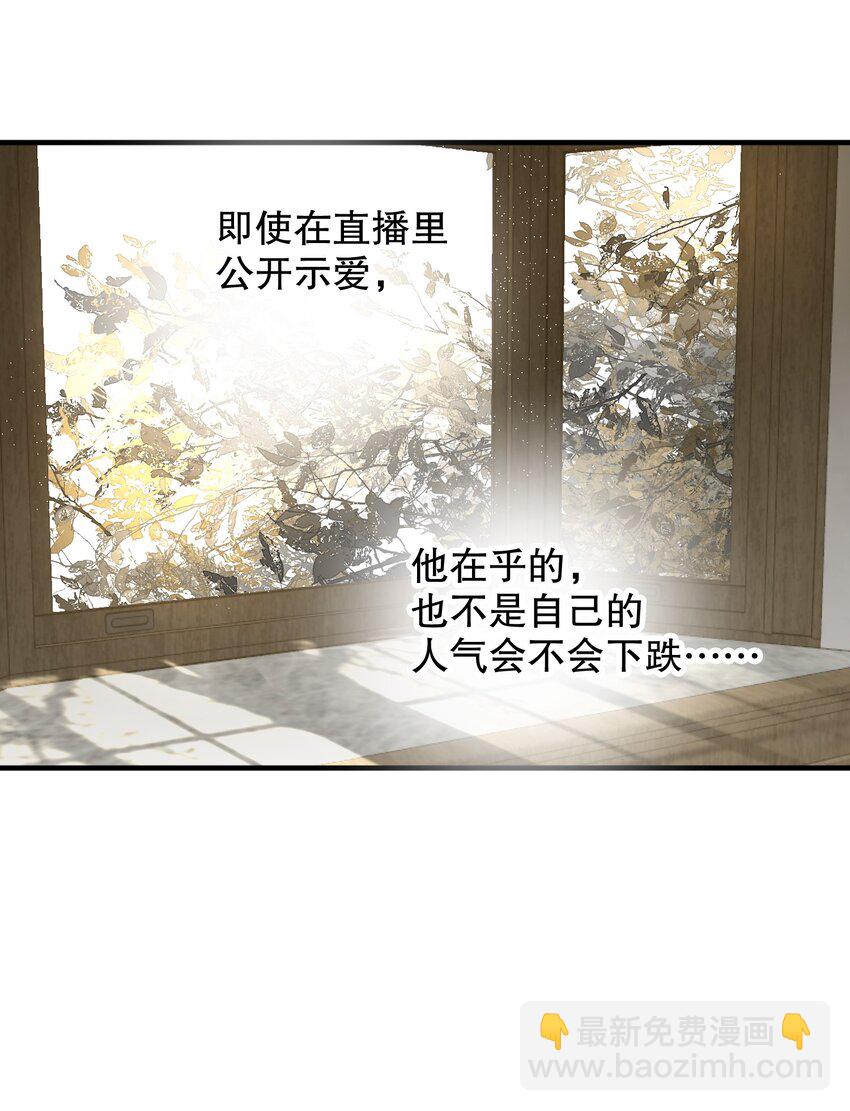 053 我错了-第54话