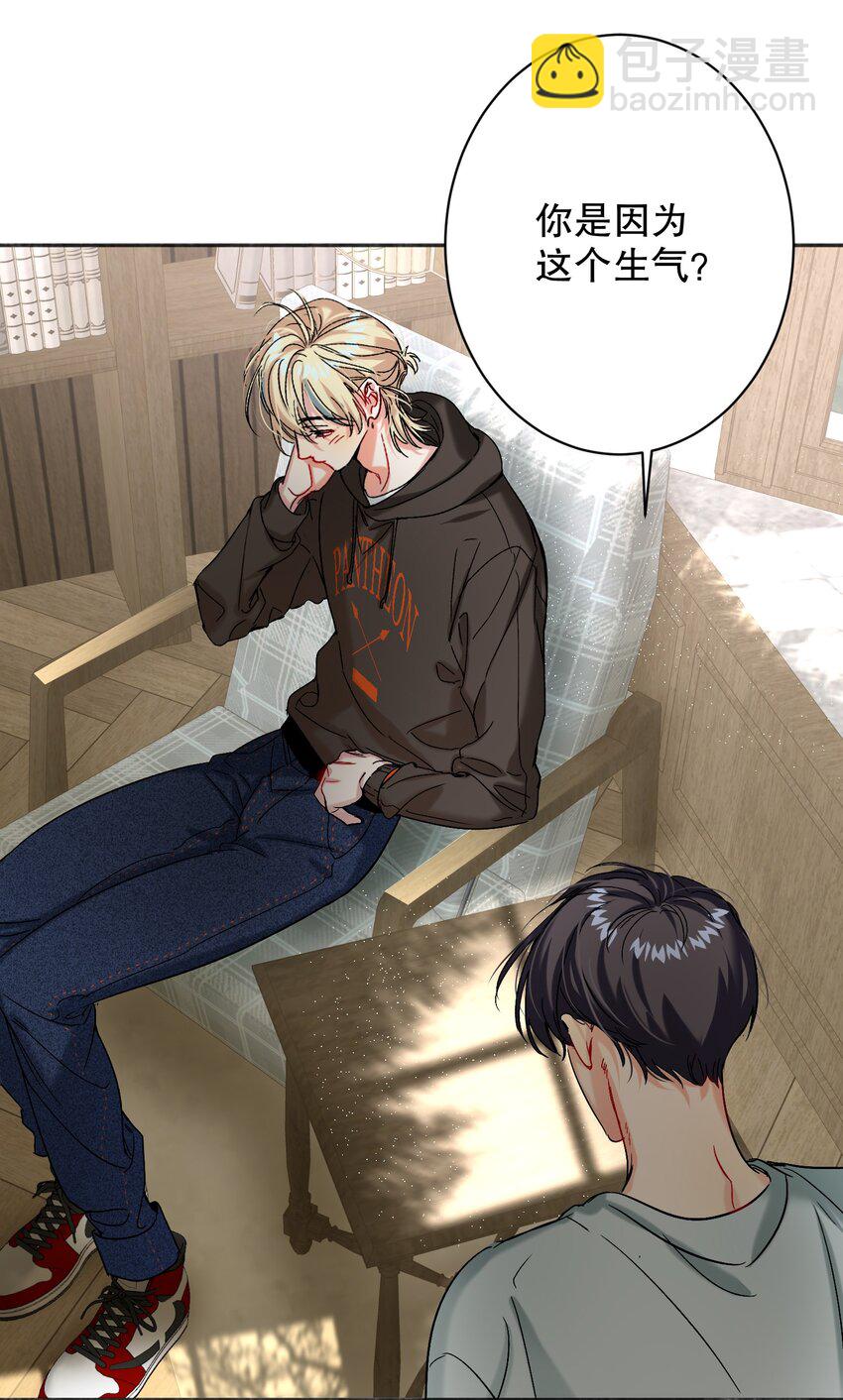 053 我错了-第54话