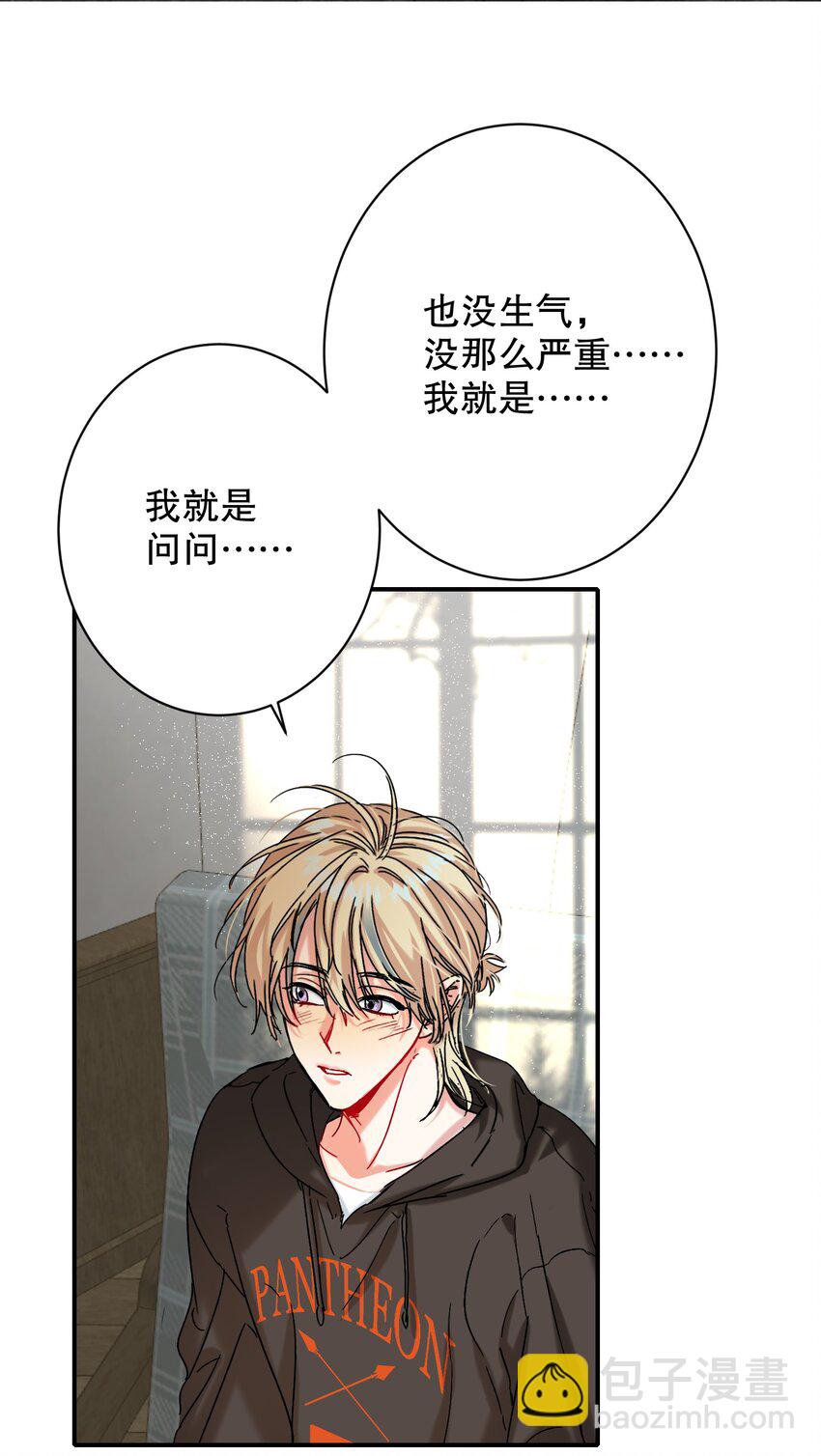 053 我错了-第54话