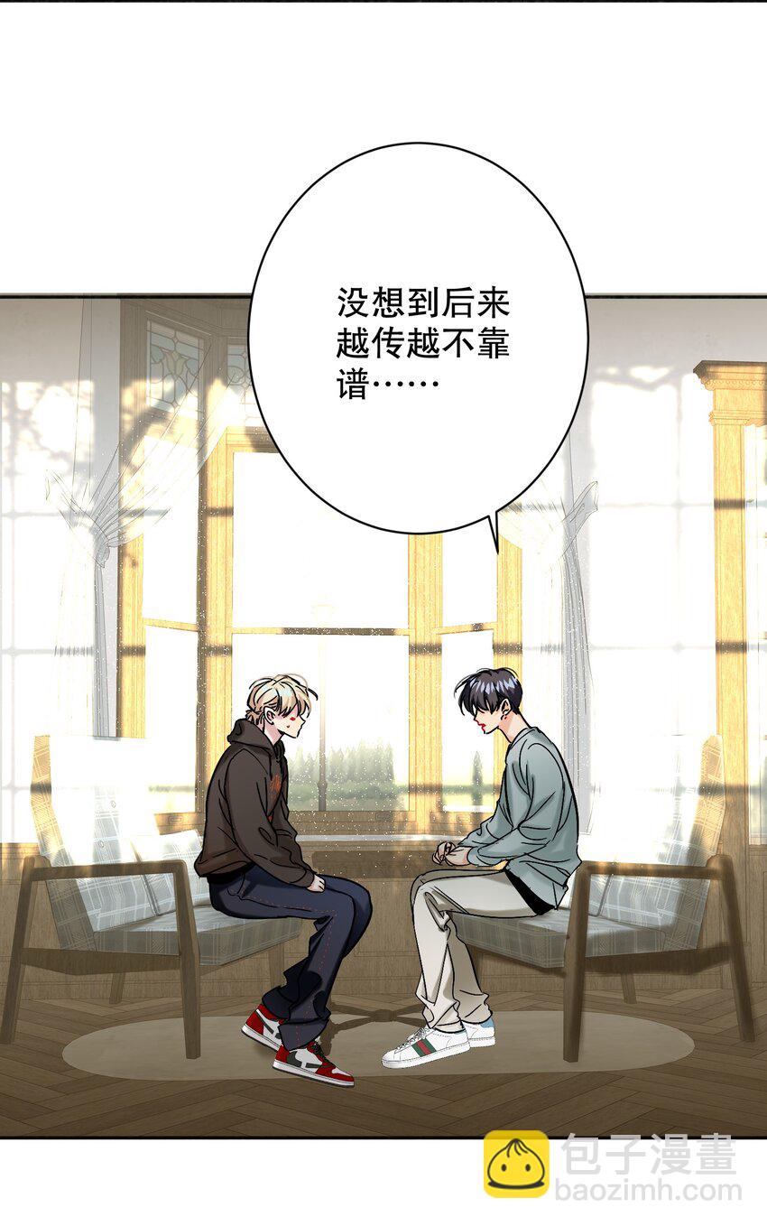 053 我错了-第54话