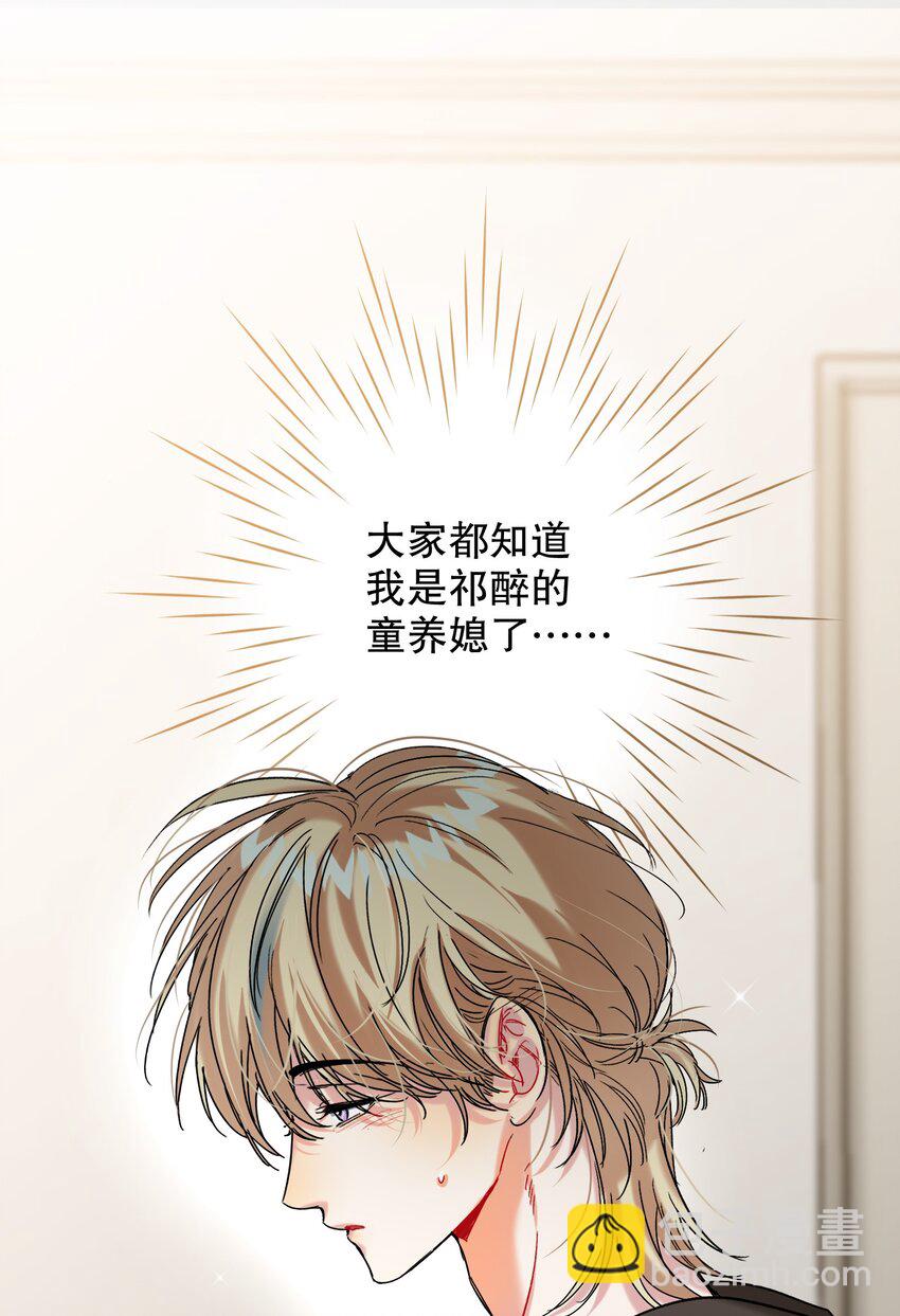 053 我错了-第54话