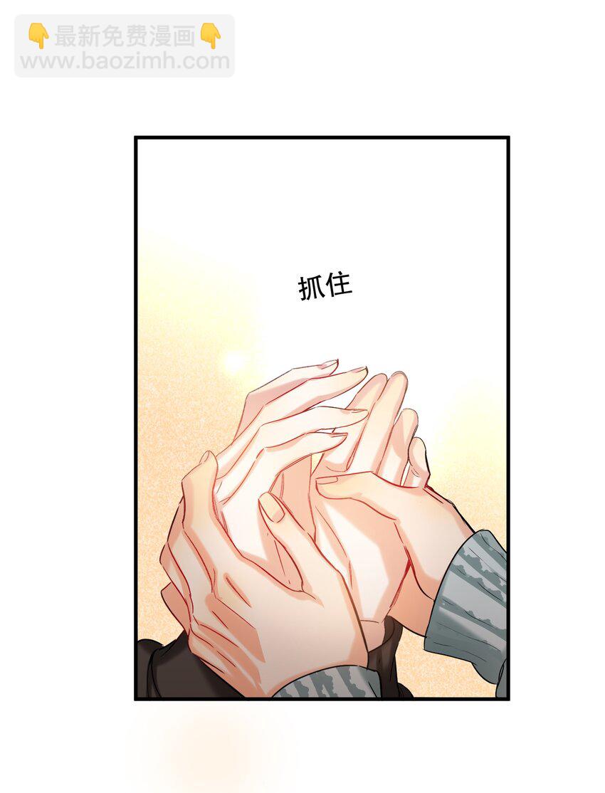 053 我错了-第54话